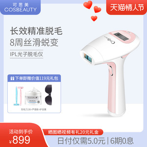 博朗脱毛仪洁面