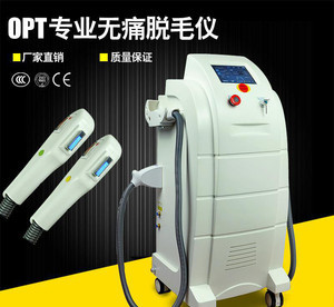 【OPT祛痘印改善痘坑嫩肤仪/SHR高效快速冰点无痛永久性脱毛】价格_厂家_图片 -