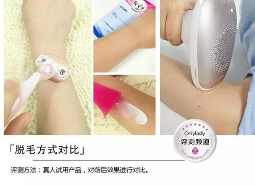 开启夏日丝滑美肌 全新飞利浦脉冲光脱毛仪sc1999评测