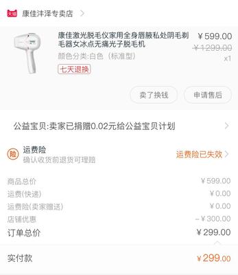 甜食癌晚期