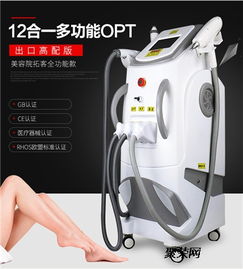 激光脱毛仪,激光脱毛仪器,半导体激光脱毛仪器