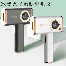 冰点ipl光子嫩肤脱毛仪外贸厂家货源 批发价格 地址 ccee跨境电商智能选品平台