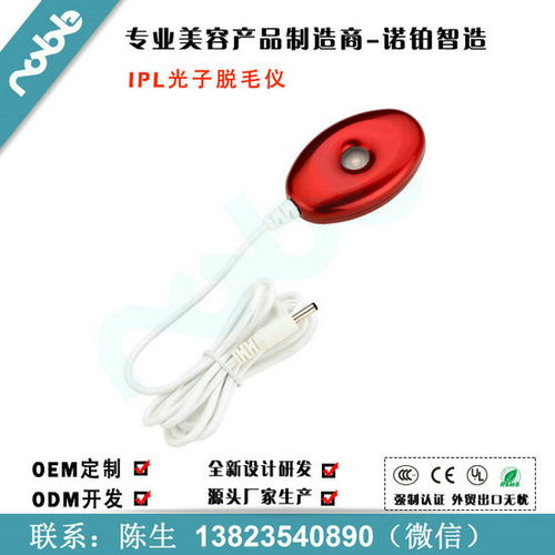 山东无反复脱毛仪器项目开发,女士脱毛仪器批量定制
