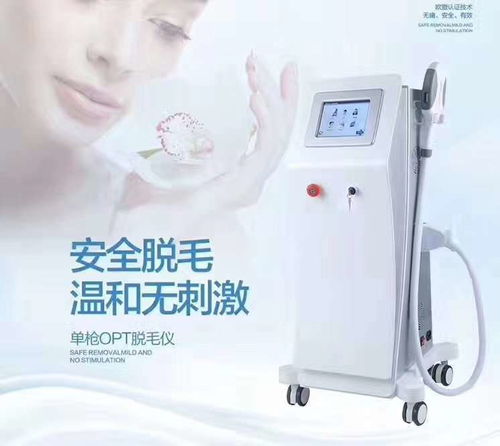 快速脱毛opt冰点无痛脱毛仪零售价 opt脱毛仪