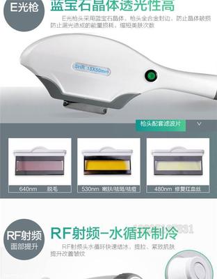双屏多功能opt脱毛仪器多少钱一台