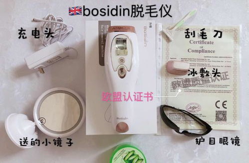 不做 毛孩子 用一次就会爱上的脱毛仪,夏日约会小仙女必备
