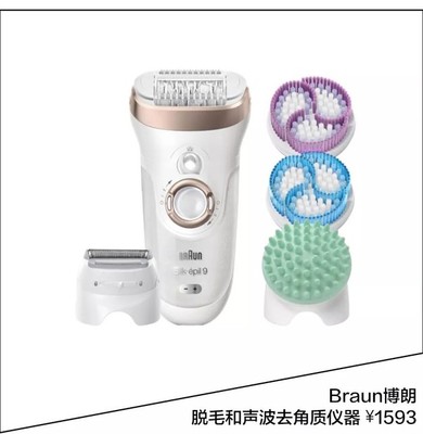 粉丝送徐璐3把刮胡刀 小仙女是不是毛发都比较重