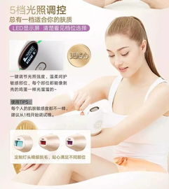 限量团购 日本超高人气光子脱毛仪,脱毛 嫩肤,摆脱体毛困扰,做夏日清爽美人