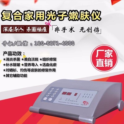 天津辽宁沈阳河北石家庄快速无痛脱毛IPL光子嫩肤仪器美白仪-徐州市恒达科技研究所