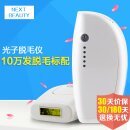 NEXT BEAUTY:“宝贝不错,好用,效果好,也不贵,卖家的服务好,值得推荐” - 京东
