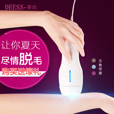 乌斯蒂丝