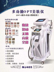 非手术整形产品价格 非手术整形产品报价 非手术整形产品批发 美容美发网