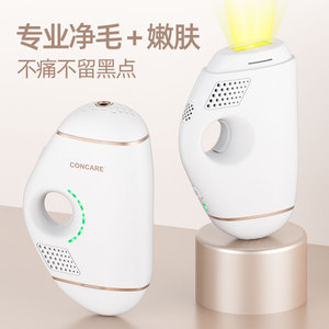 冰点绝毛