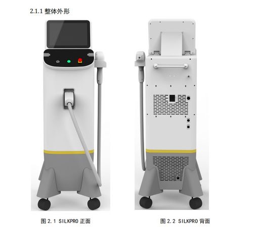 医用超声激光仪器设备 价格 采购 供应商信息