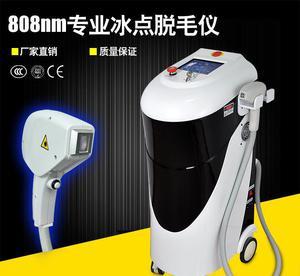 【绝毛仪器 脱毛嫩肤美容仪 808半导体】价格_厂家_图片 -