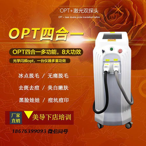 炎炎夏季,脱毛仪器哪种好 脱毛方法和脱毛仪器大盘点