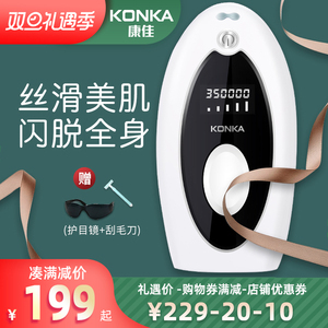 博朗脱毛仪洁面
