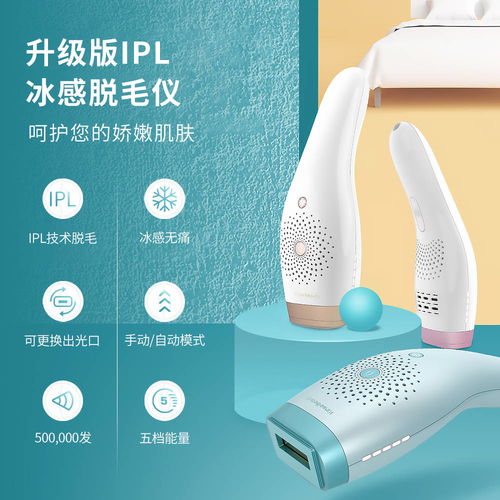 脱毛仪真的可以永久脱毛吗 kinseibeauty为您做解读