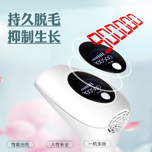 冰点激光脱毛仪家用无痛全身去腋毛私处唇毛腿毛神器光子脱毛机器