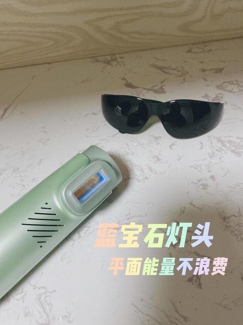 nb脱毛仪评测贴