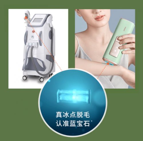 ulike脱毛仪为何用昂贵蓝宝石镶嵌灯头 专家指出这才能强效无痛脱毛