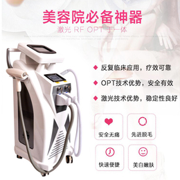 亿养神咨询_茂名opt祛斑美白_opt祛斑美白批发
