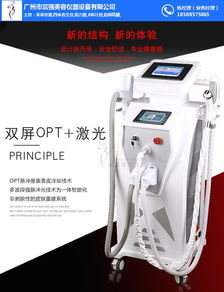 美胸健胸 仪器工厂 仪器 富强 查看