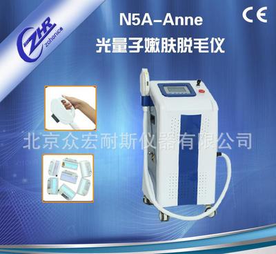 【热卖光量子嫩肤脱毛仪 N5A 北京美容仪厂家】价格_厂家_图片