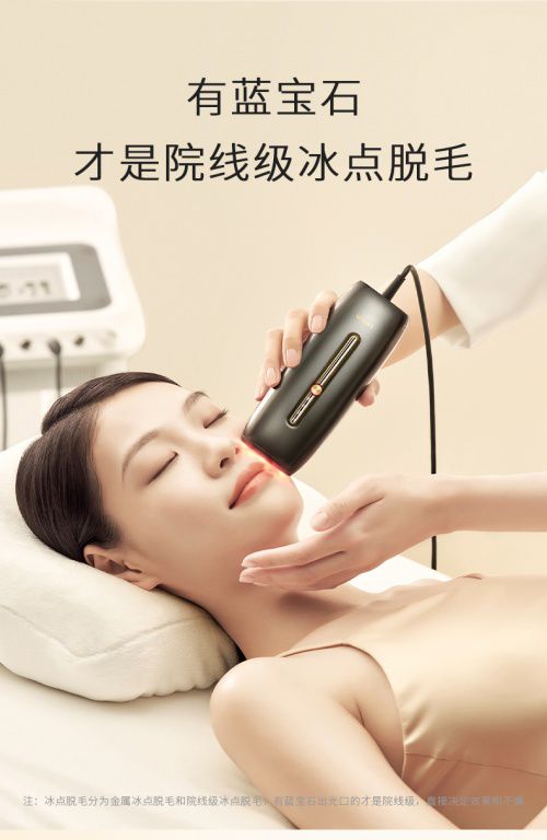 ulike脱毛仪好吗 ulike脱毛仪为何备受用户的认可