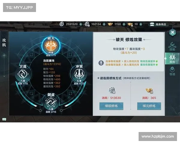 凤凰火御魂搭配十大实用技巧与策略解析助你提升战力和战斗效率 凤凰火御魂搭配十大实用技巧与策略解析助你提升战力和战斗效率