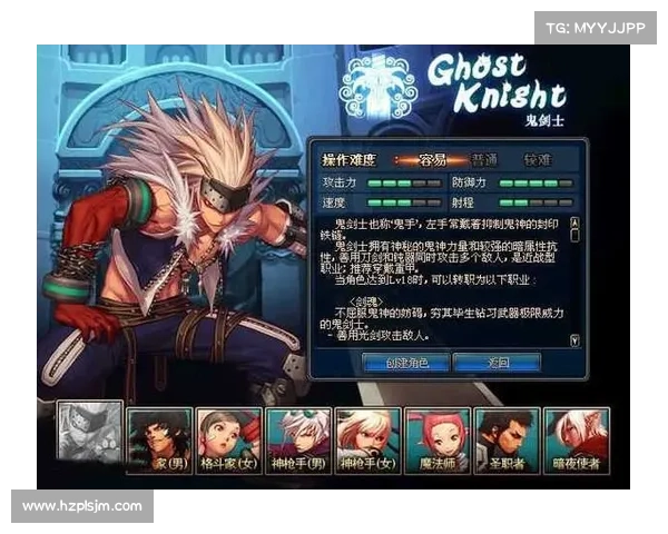 从概率分析到实战技巧 完整解析地下城与勇士强化系统