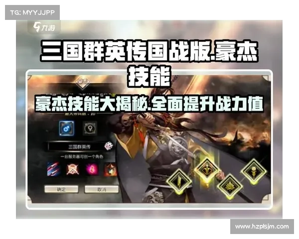 三国群英网页游戏必参与的十大精彩活动全面解析与攻略分享 三国群英网页游戏必参与的十大精彩活动全面解析与攻略分享