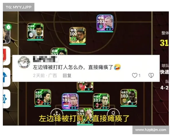 实况足球10游戏技巧提升与战术解析全面指南 实况足球10游戏技巧提升与战术解析全面指南