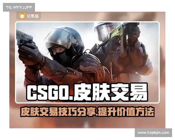 五大俄罗斯CSGO皮肤交易平台对比分析及选择指南