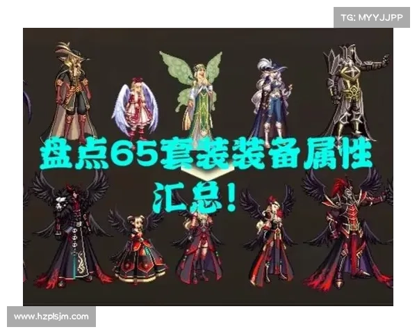 DNF五一套优势解析与玩家如何选择最适合自己的节日套装方案 DNF五一套优势解析与玩家如何选择最适合自己的节日套装方案