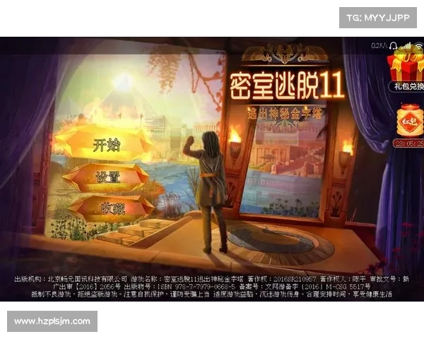 密室逃脱游戏全攻略:轻松破解谜题,迅速赢得胜利秘诀揭秘 密室逃脱游戏全攻略:轻松破解谜题,迅速赢得胜利秘诀揭秘