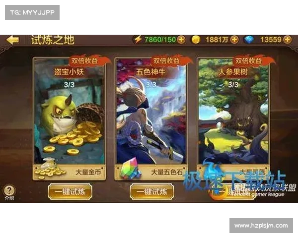 斗战神取经人全面攻略 十大秘籍助你轻松战胜挑战提升实力 斗战神取经人全面攻略 十大秘籍助你轻松战胜挑战提升实力