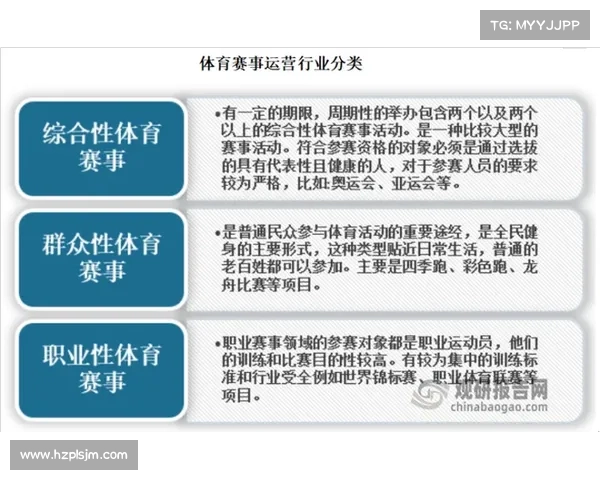 2023年欧国联关键赛事时间节点及影响力全面解析