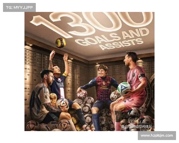 全面梳理梅西职业生涯中所获各类小型赛事冠军完整盘点详尽呈现汇总