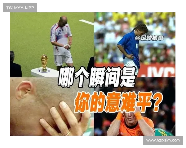 回顾国足逼平巴西那夜的激情较量与那些难忘而精彩的历史性瞬间时刻 回顾国足逼平巴西那夜的激情较量与那些难忘而精彩的历史性瞬间时刻